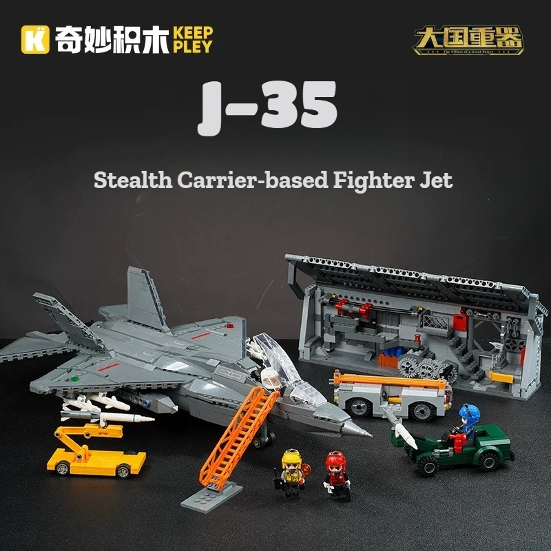 Heavy Equipment Lego - Keeppley Série d'équipements lourds nationaux J-35